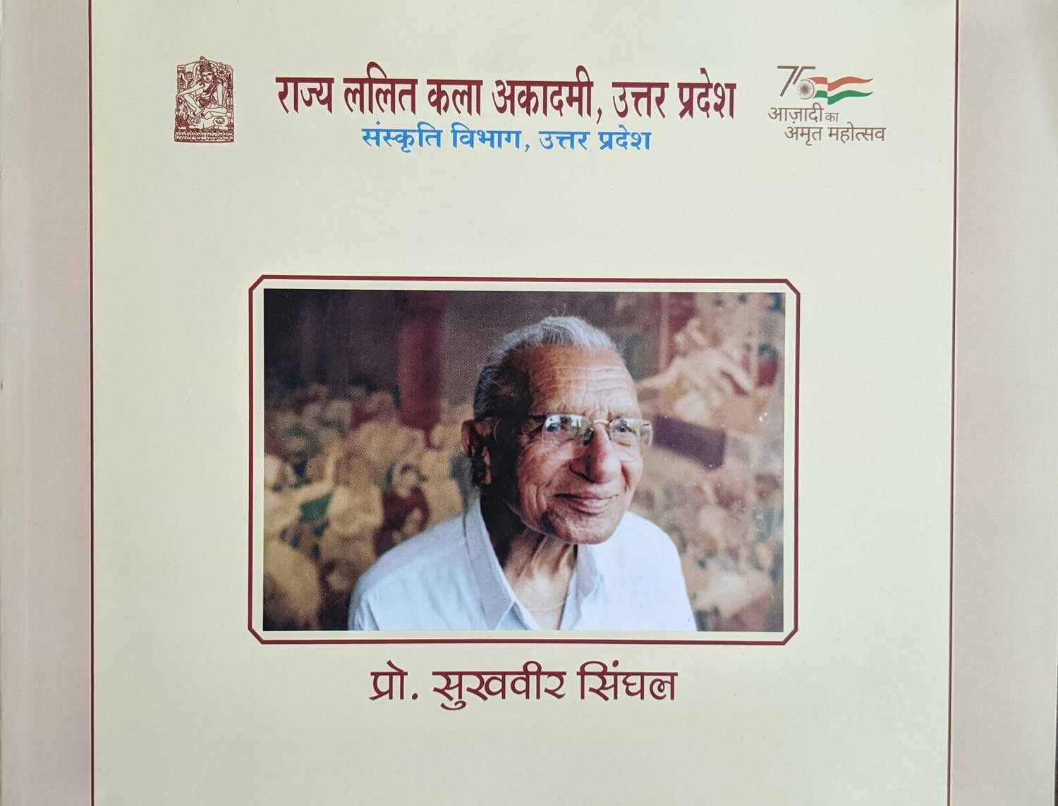 sukhvir sanghal paintings