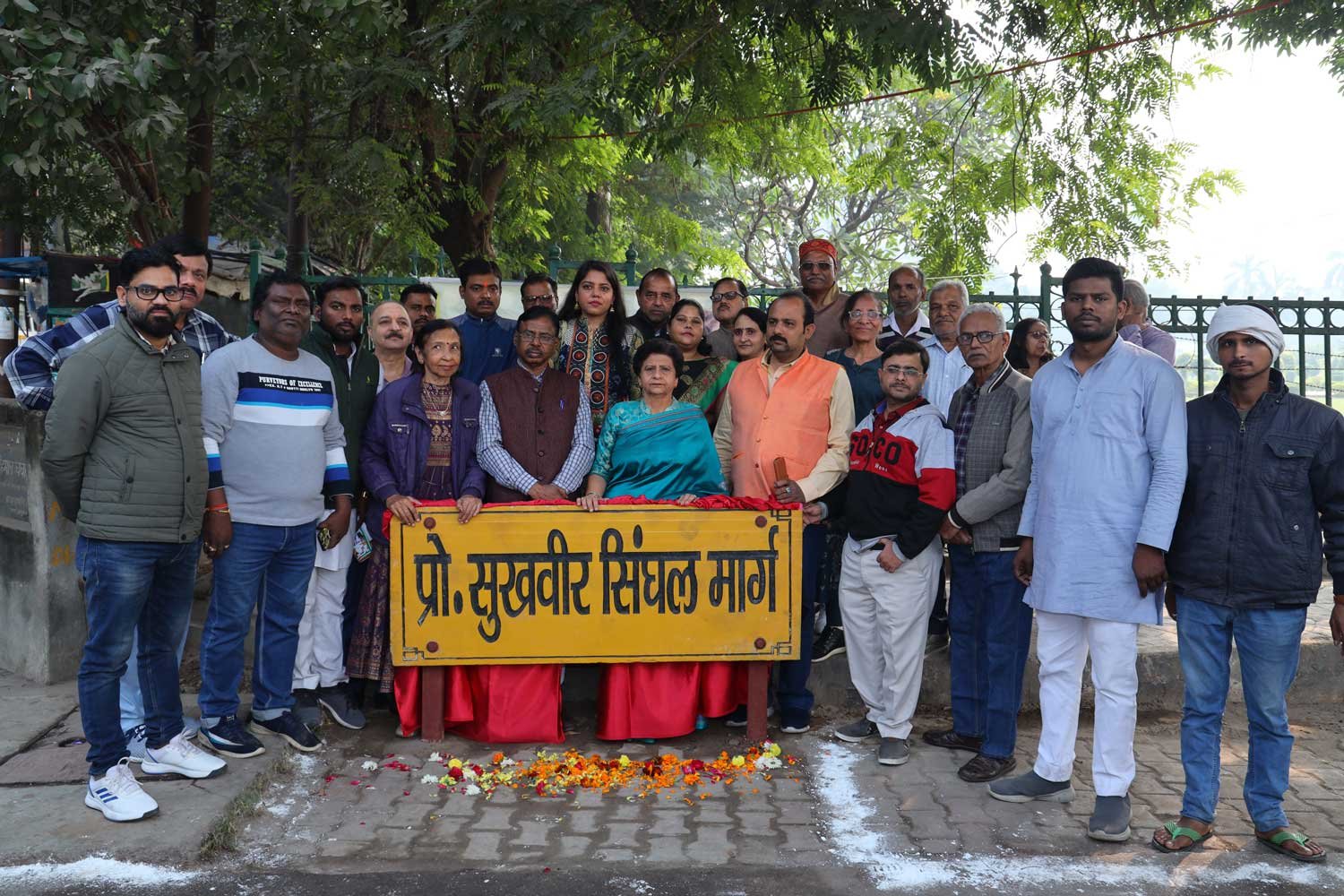 Road naming ceremony