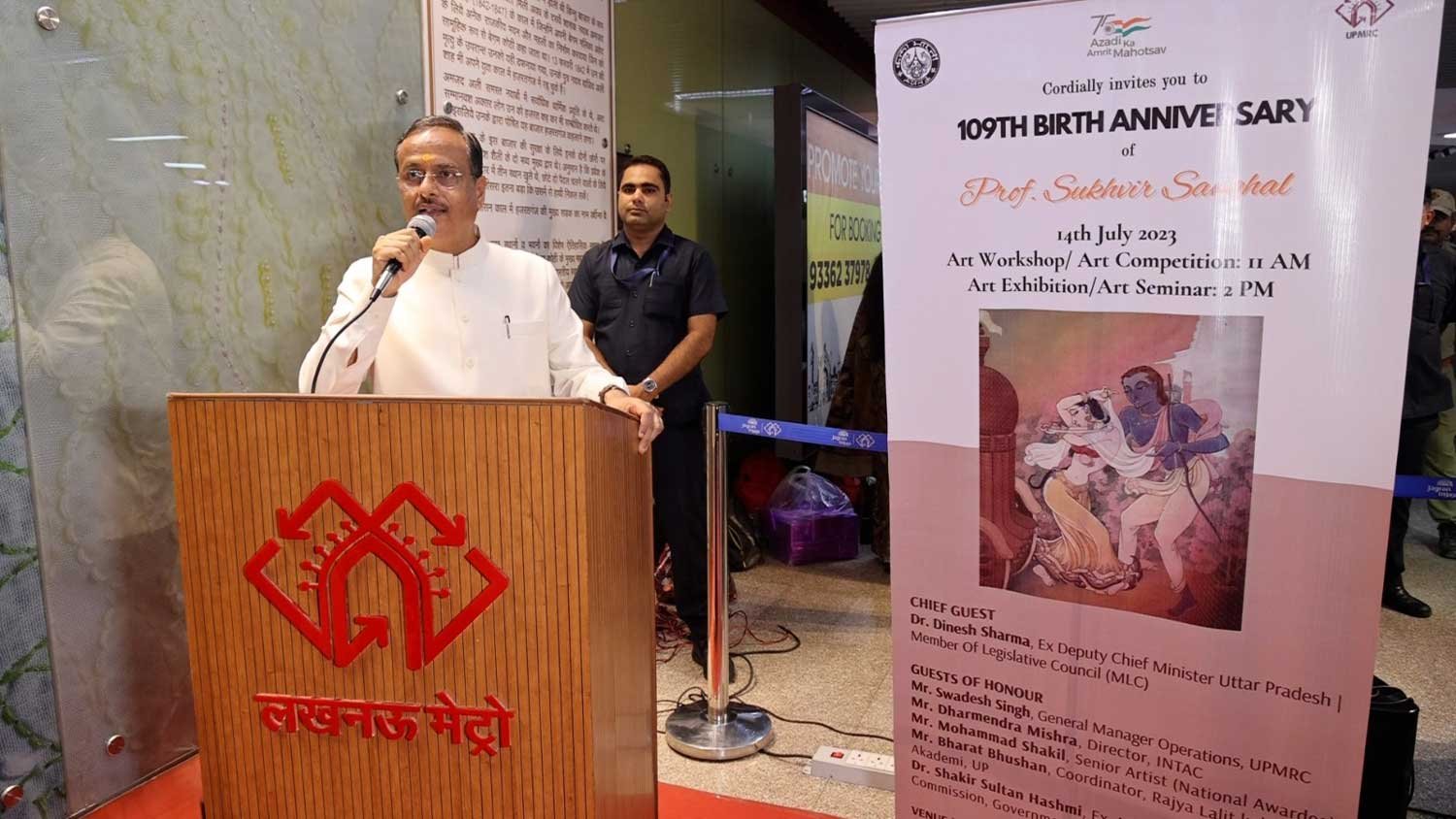 Prof. Sukhvir Sanghals 109th Birth Anniversary