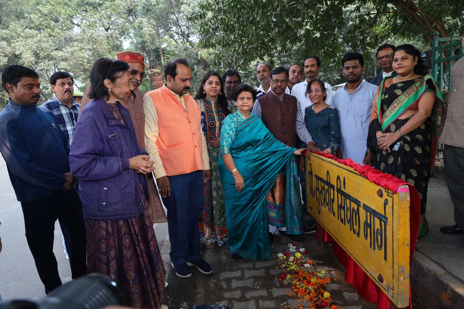 Prof. Sukhvir Sanghal Road