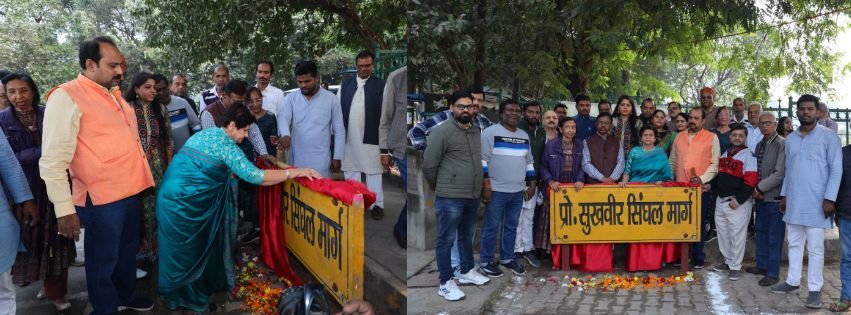 sukhvir sanghal road