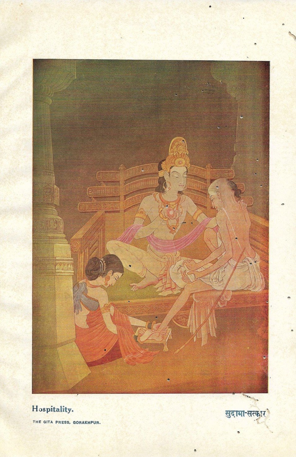 Sudaama Satkaar by Prof. Sukhvir Sanghal, as published in the Allahabad School of Arts Exhibition Catalogue, 1943.